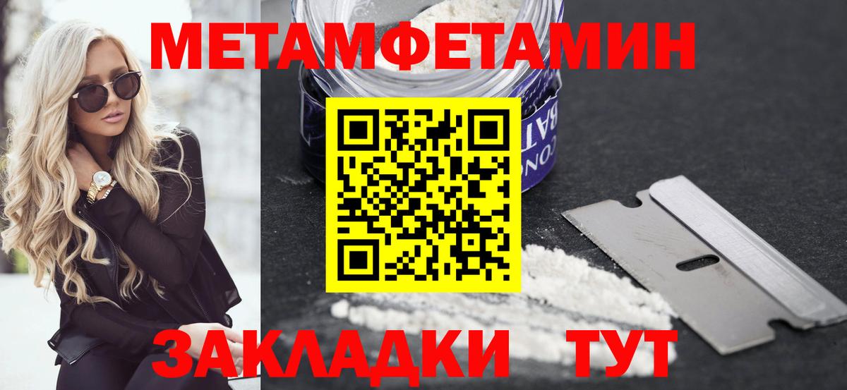Амфетамин Розовый  АМФЕТАМИН  Обь  Вход с VPN 
