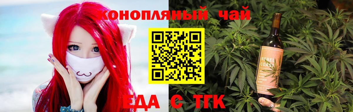 Canna-Cookies конопля  Вход с VPN  Обь 