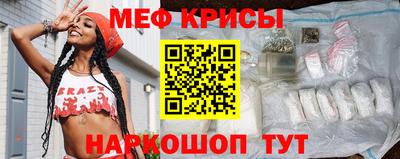 СК Свободный