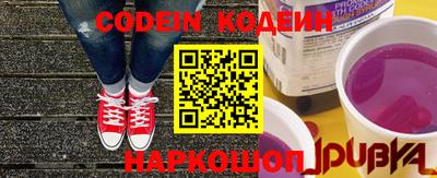 apvp Северобайкальск