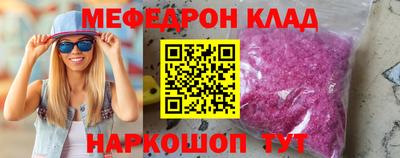 бошки Славянск-на-Кубани