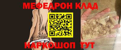 СК Свободный
