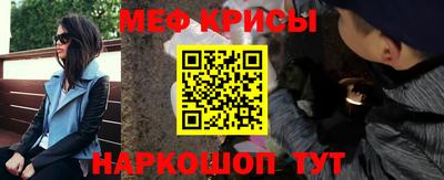 бошки Славянск-на-Кубани