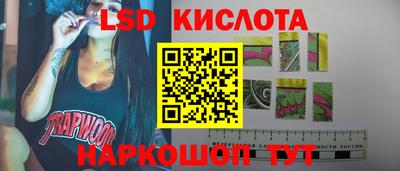 ALPHA PVP Сланцы