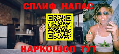 ALPHA PVP Сланцы