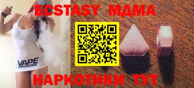 мдпв Севастополь