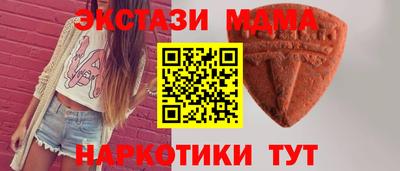 apvp Северобайкальск