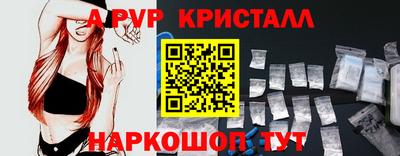 apvp Северобайкальск