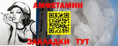 apvp Северобайкальск
