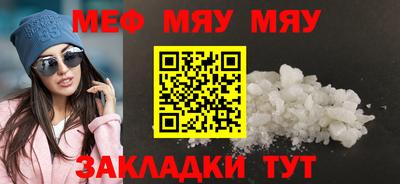 СК Свободный