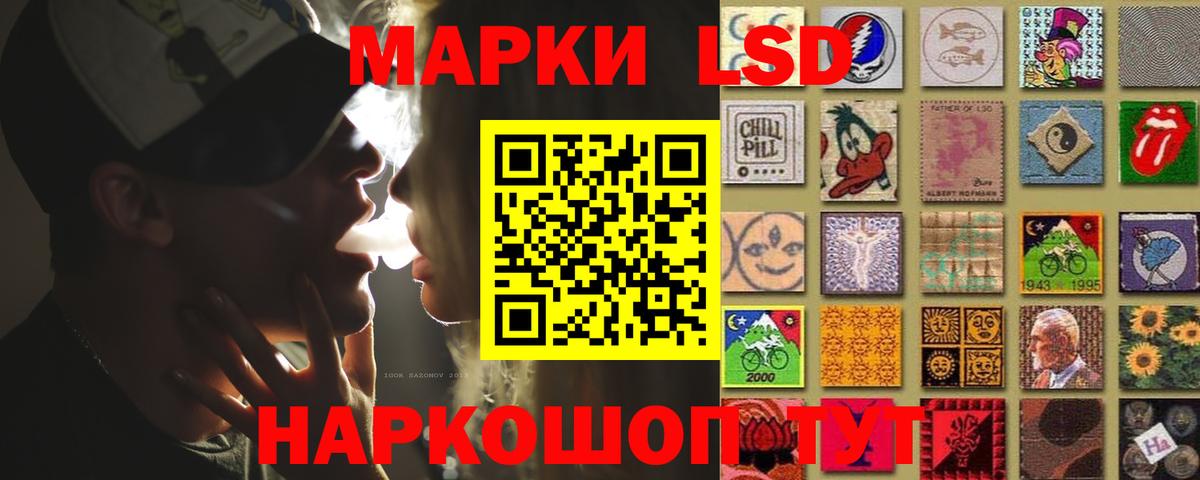Лсд 25 экстази ecstasy Обь