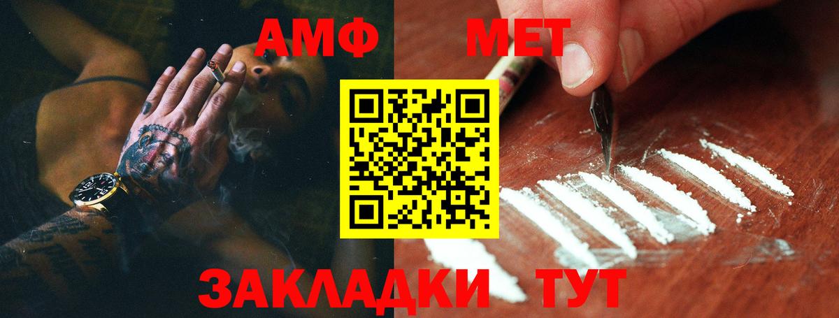 Метамфетамин  ТГК  Как найти закладки?  Вход с VPN  Меф кристаллы  Обь  ГАШИШ  ГАШ 