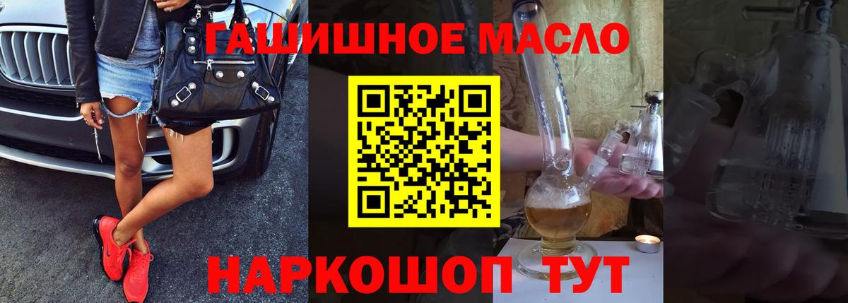 Дистиллят ТГК жижа Обь